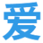 【爱发表】期刊咨询服务网
