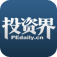 投资界_创业与投资资讯平台