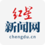 红星新闻网首页_成都市新闻门户网站