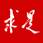 求是网 – 思想建党 理论强党