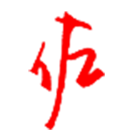 佐仔志 | I try to make it simple!
