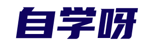 10个高效自动化工具，让你的网站内容更新事半功倍 – 网站优化 – 自学呀
